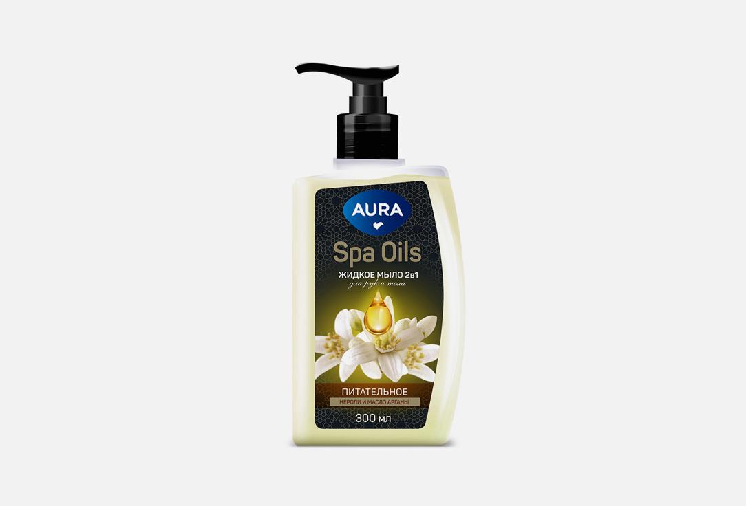 spa oils, нероли и масло арганы. 300 мл