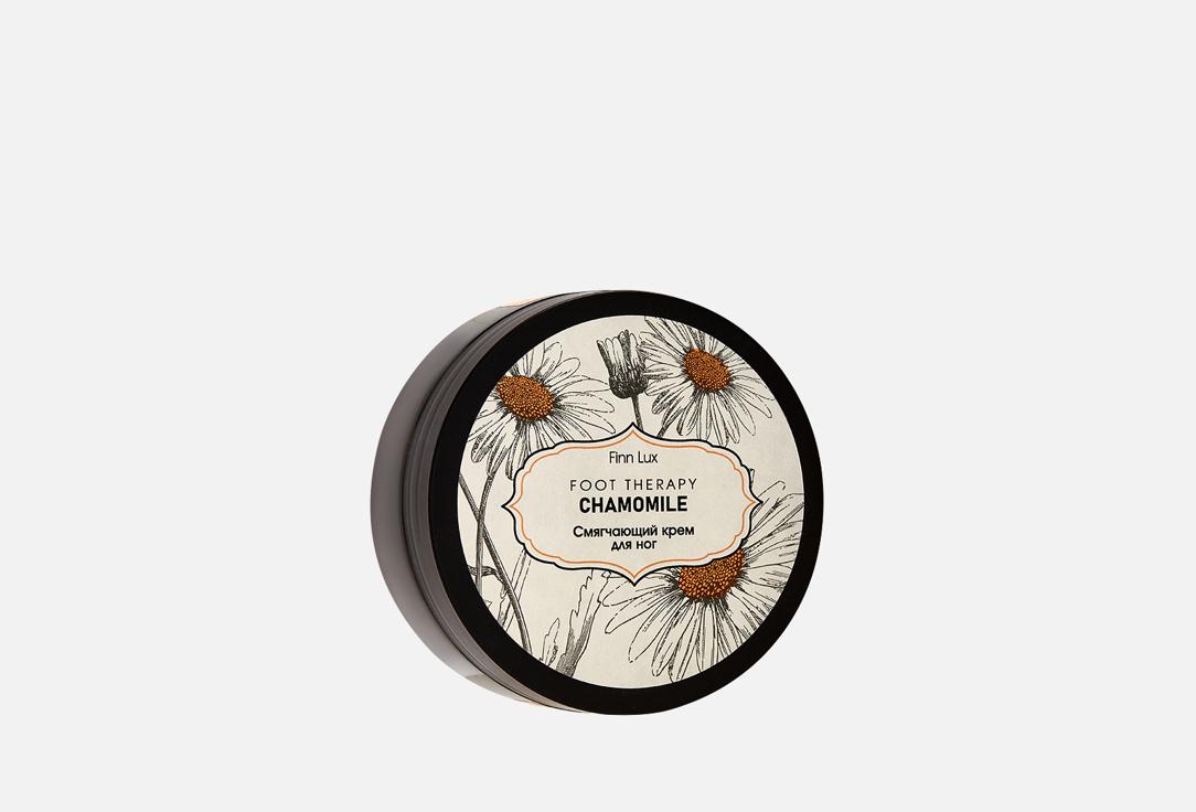 Finn Lux | CHAMOMILE. Цвет: