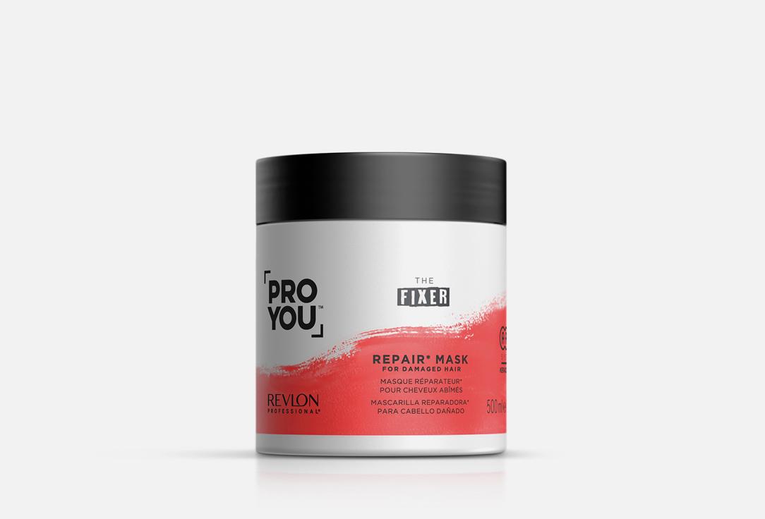 Revlon Professional | PRO YOU FIXER Repair. Цвет: