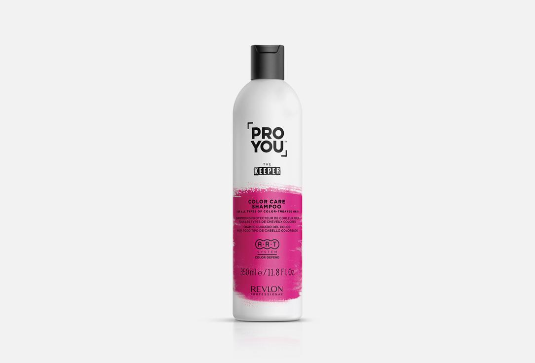 PRO YOU KEEPER Color Care. 350 мл