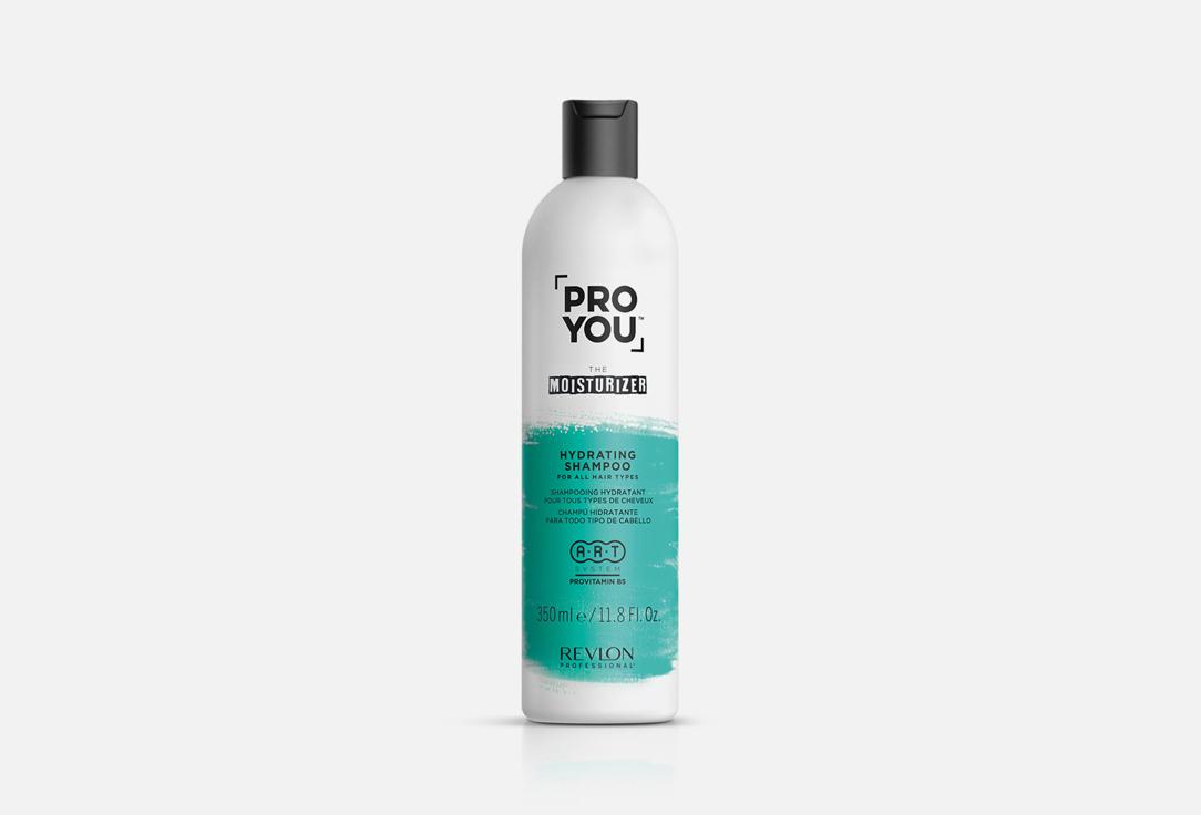 PRO YOU MOISTURIZER Hydrating. 350 мл