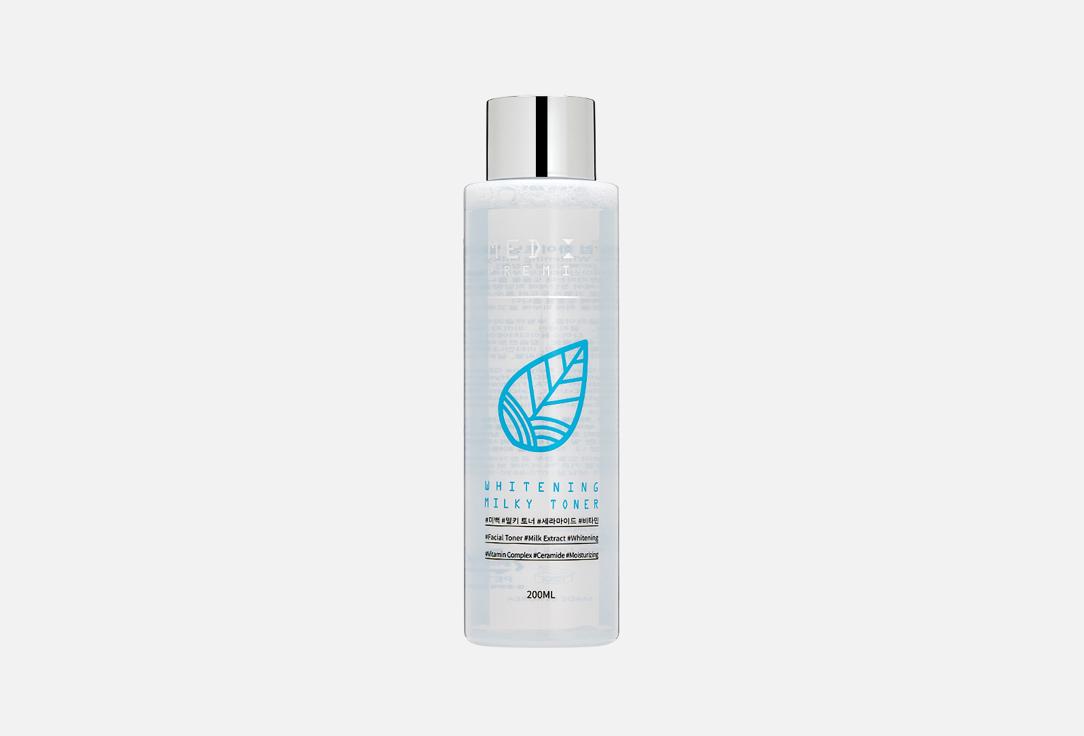 Premium whitening milky toner. 200 мл