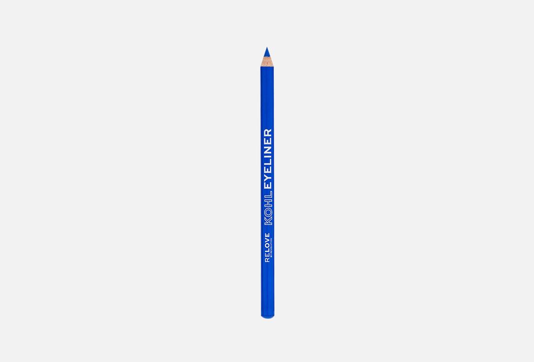 Coloured Kohl Eyeliner. Цвет: Blue