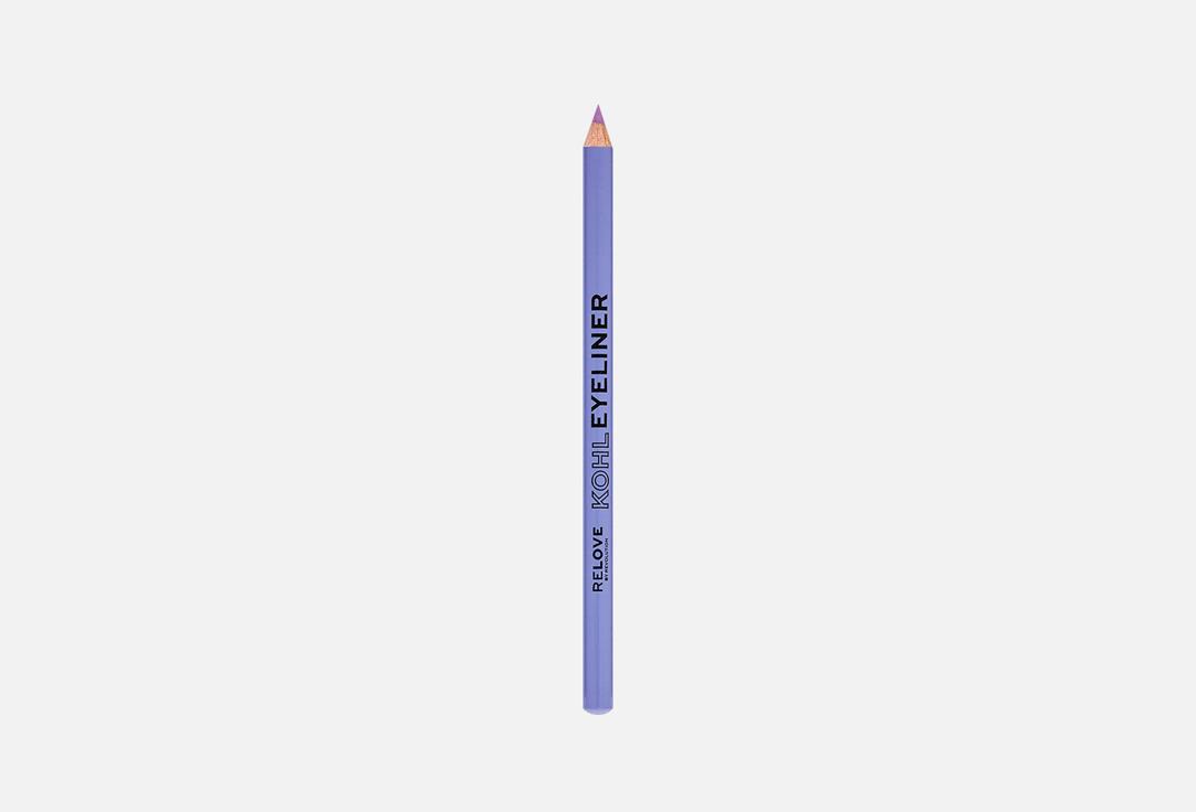 Coloured Kohl Eyeliner. Цвет: Lilac