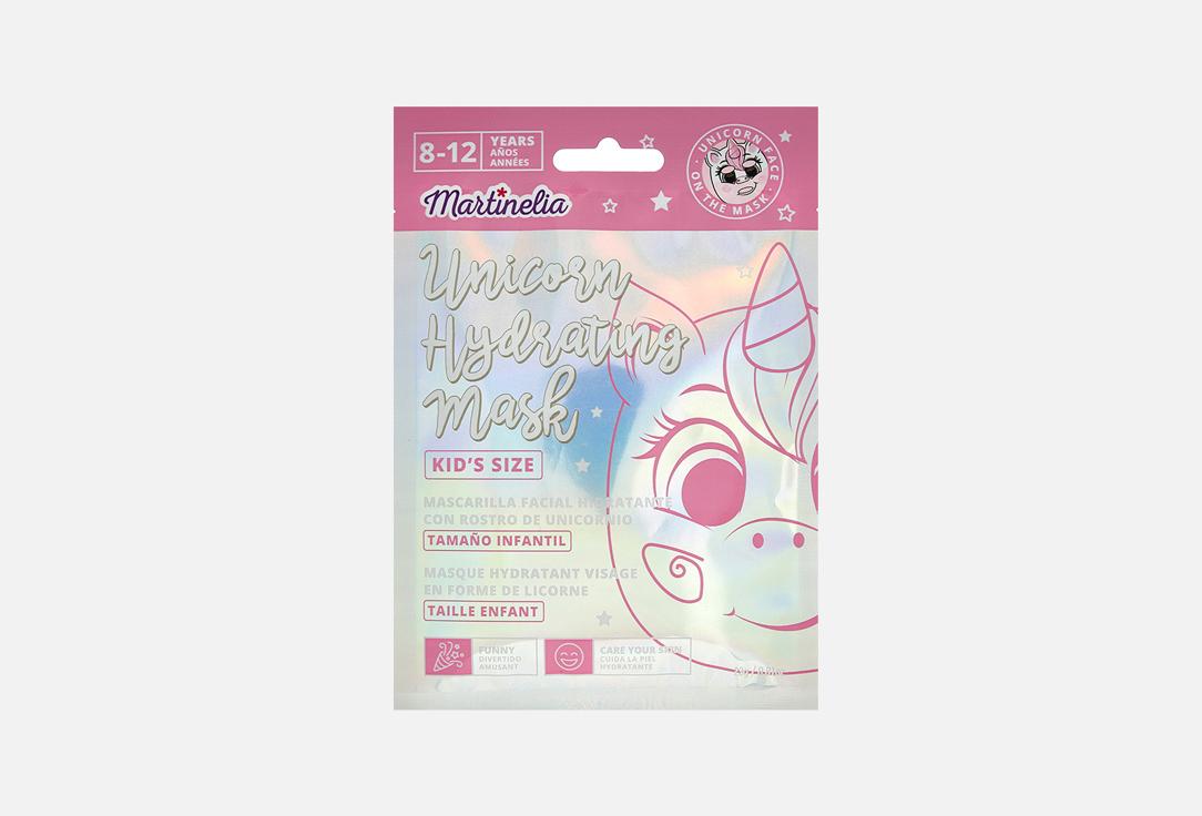 Unicorn Hydrating Mask. Цвет: