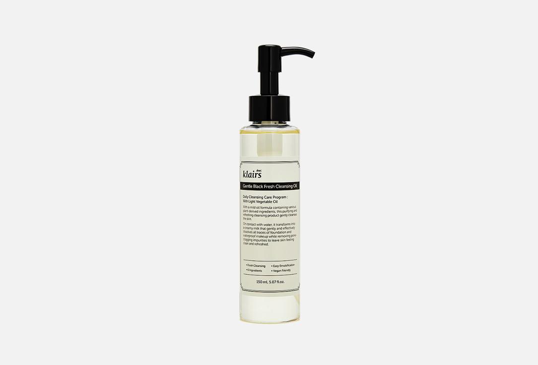 Gentle Black Fresh Cleansing Oil. 150 мл