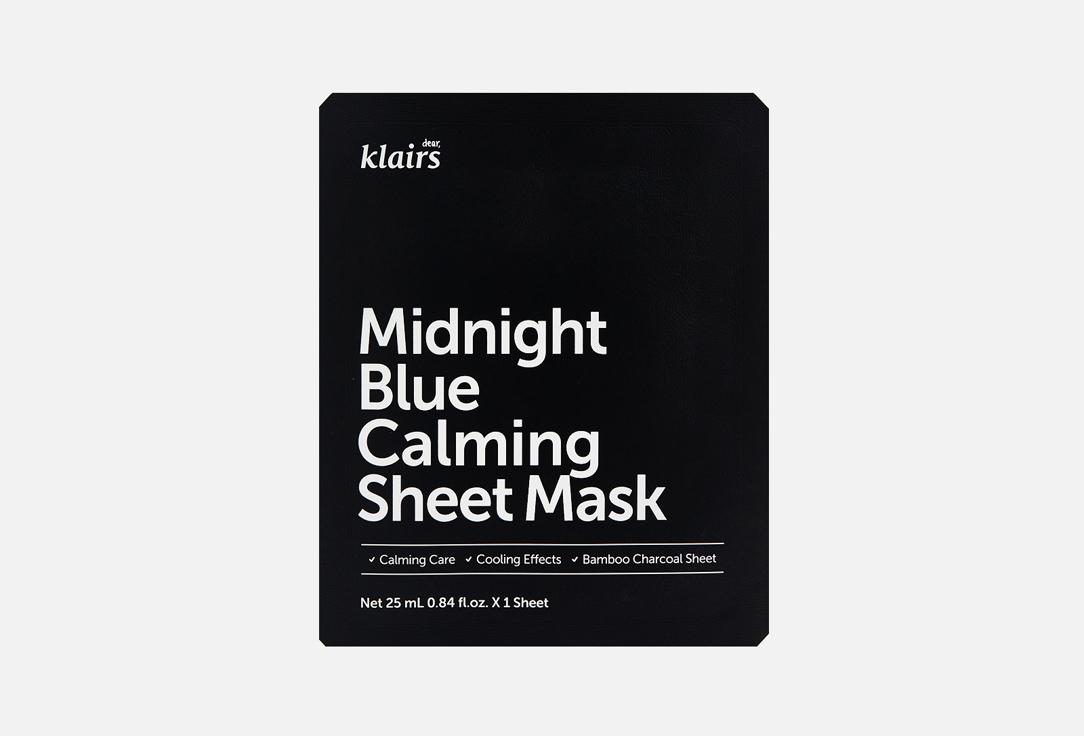 Midnight Blue Calming Sheet Mask. Цвет: