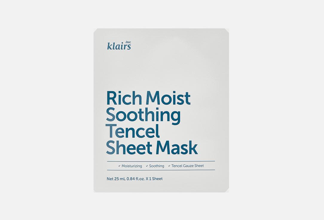 Rich Moist Soothing Tencel Sheet Mask. Цвет: