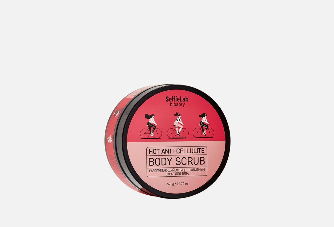 Hot anti-cellulite. 300 мл