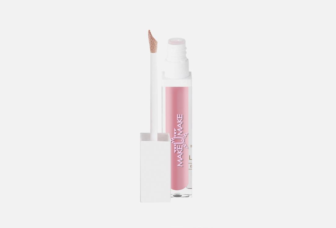 lip gloss. Цвет: Нежно-розовый