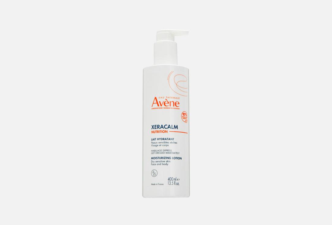 EAU THERMALE AVENE | XERACALM Nutrition. 400 мл