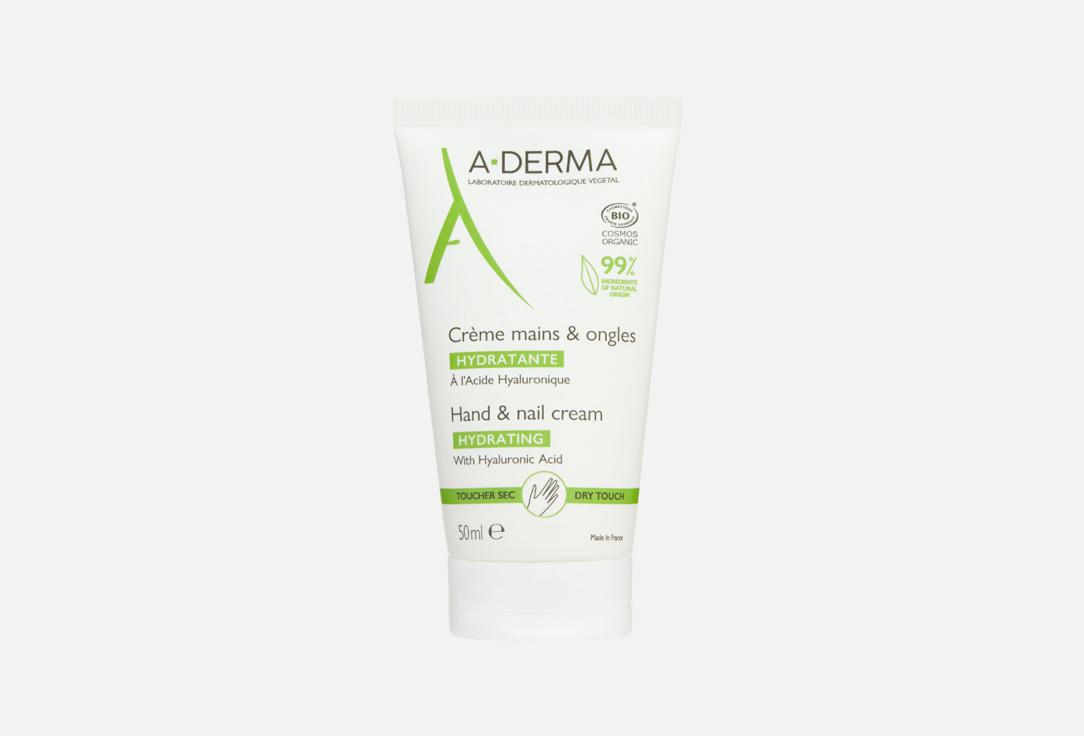 A-Derma | THE ESSENTIALS. Цвет: