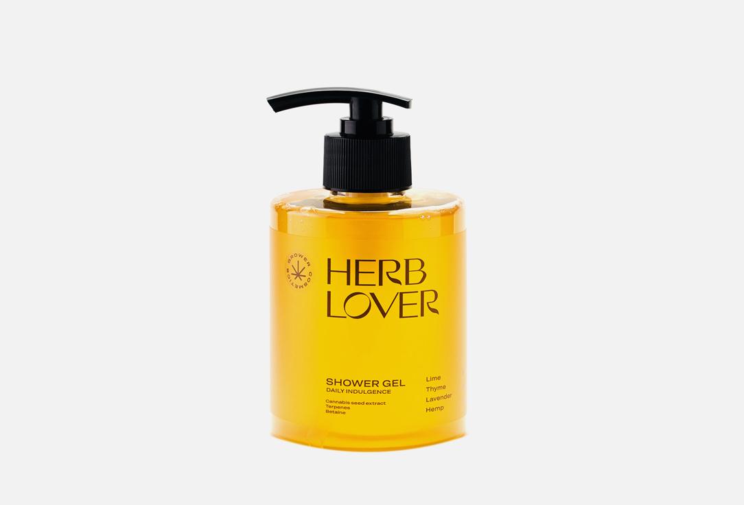 HERB LOVER. 300 мл