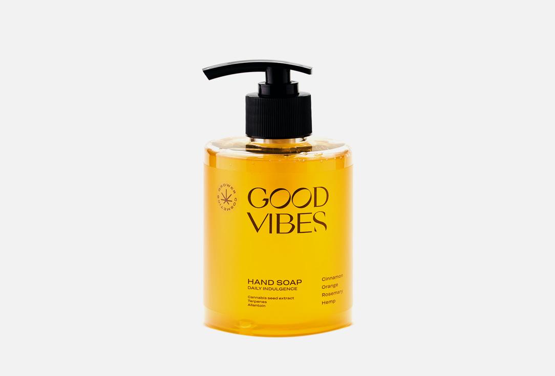 Grower cosmetics | GOOD VIBES. Цвет: