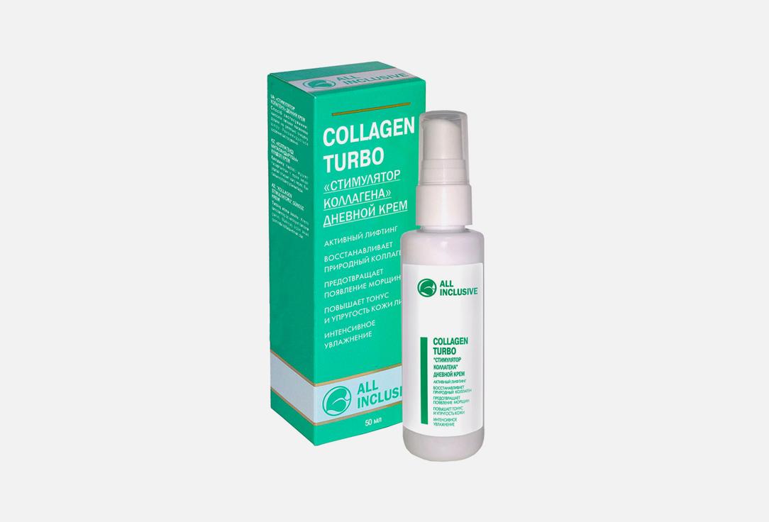 COLLAGEN TURBO. Цвет: