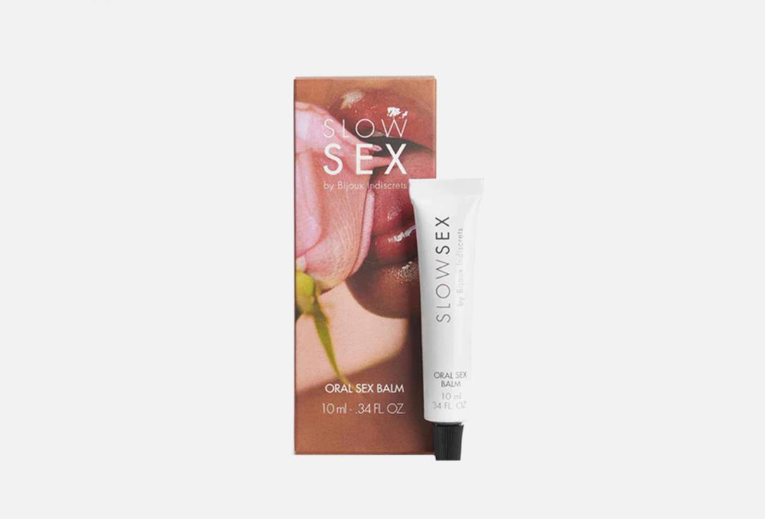 Oral Sex Balm. Цвет: