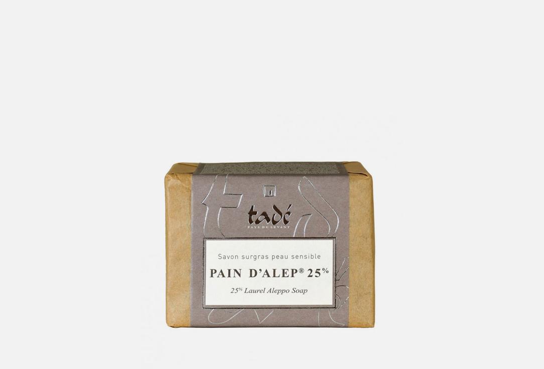 Pain d'Alep. 200 г