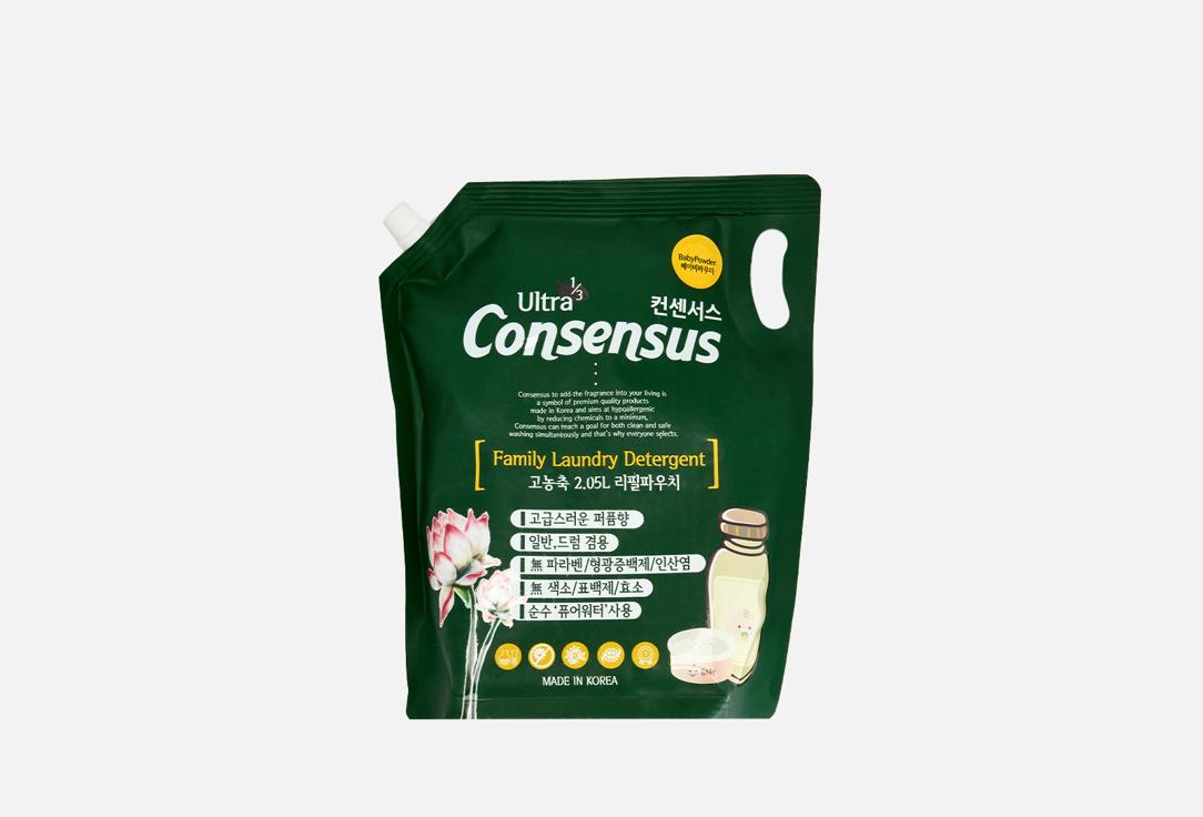 Consensus Liquid Laundry Detergent. Цвет: