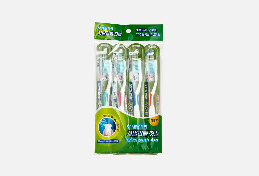 Xylitol Toothbrush Set. 4 шт