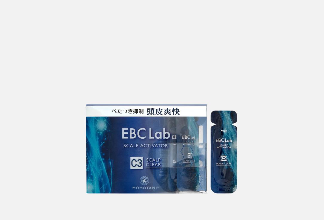 EBC Lab Scalp Clear Scalp Activator. Цвет: