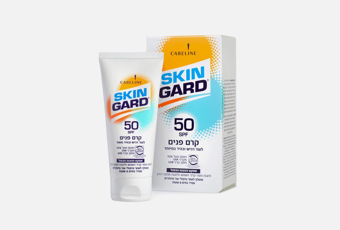 Careline SKIN GARD | face sunscreen. 60 мл