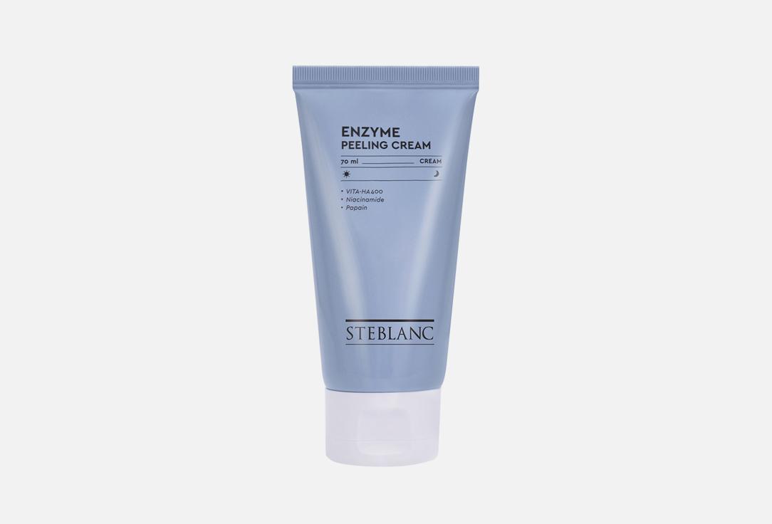 ENZYME PEELING CREAM. 70 мл