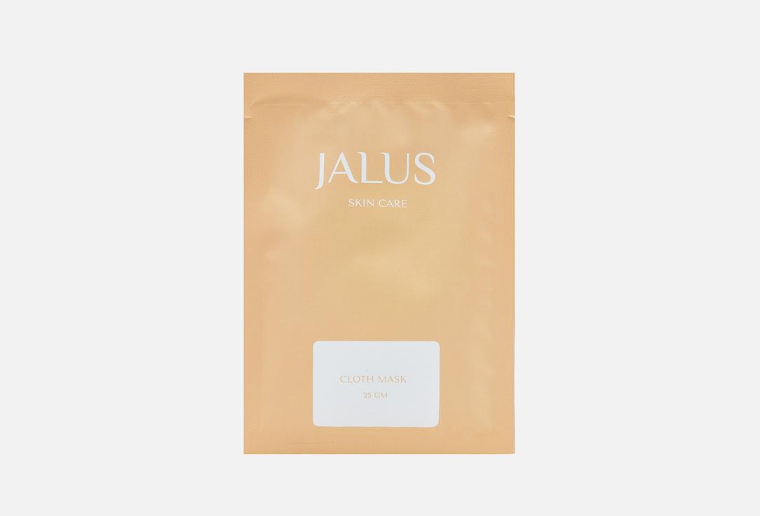 JALUS | Moisturizing cloth mask. Цвет: