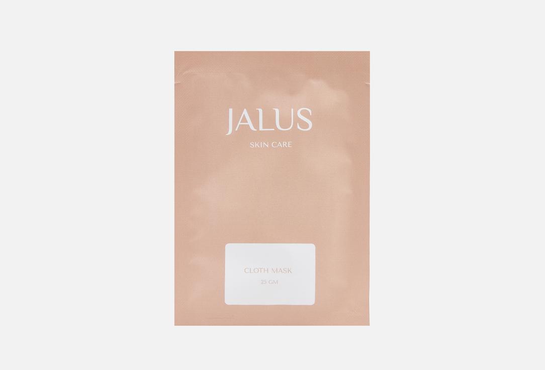 JALUS | Equalizing tone. Цвет: