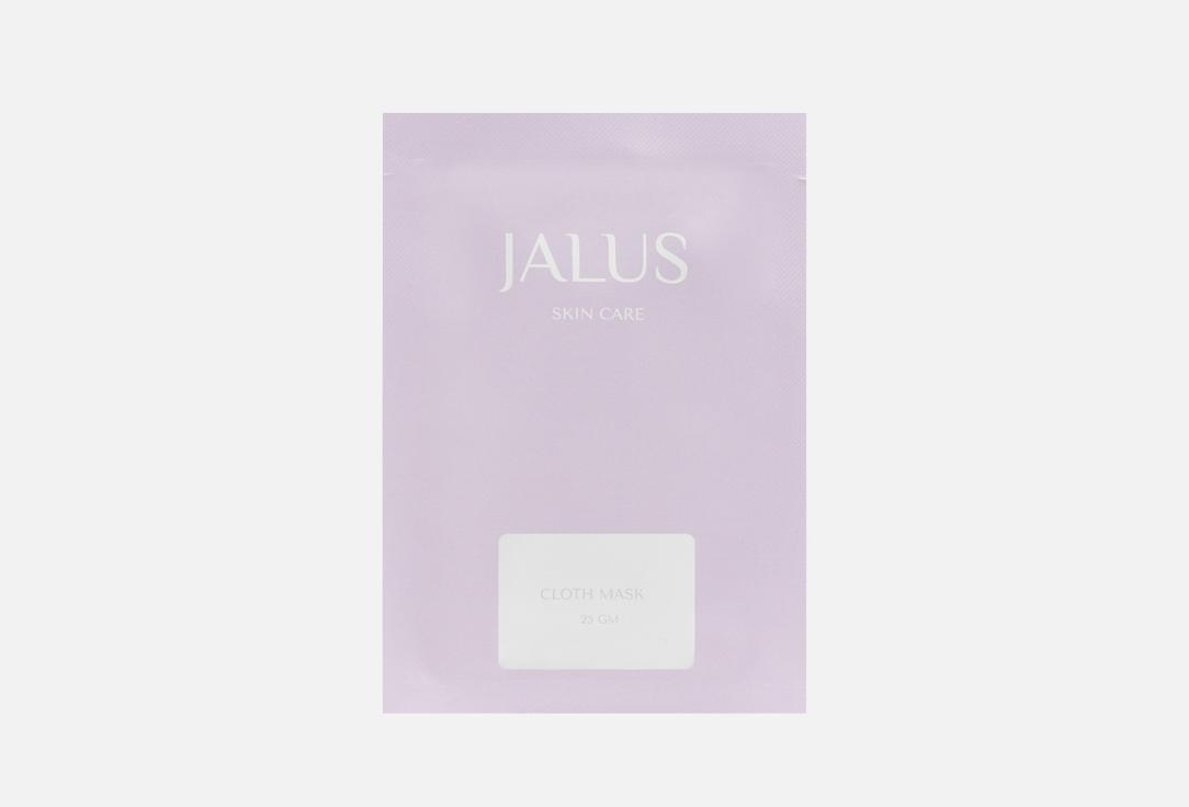 JALUS | Anti acne. Цвет: