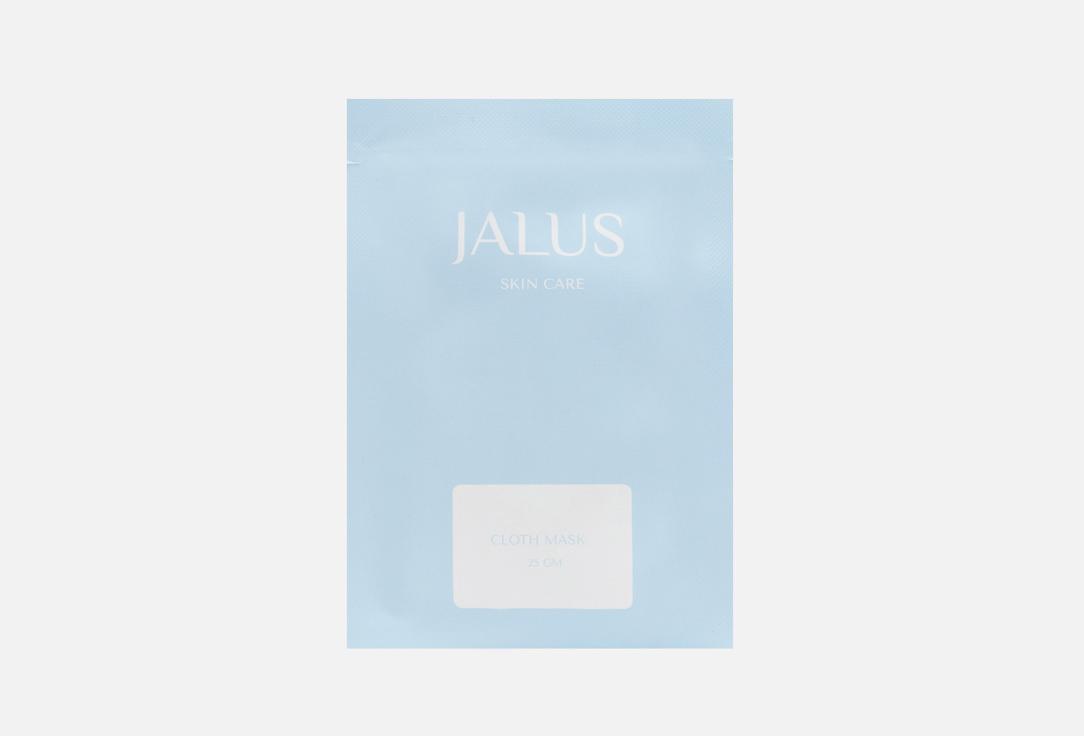 JALUS | Cleansing cloth mask. Цвет: