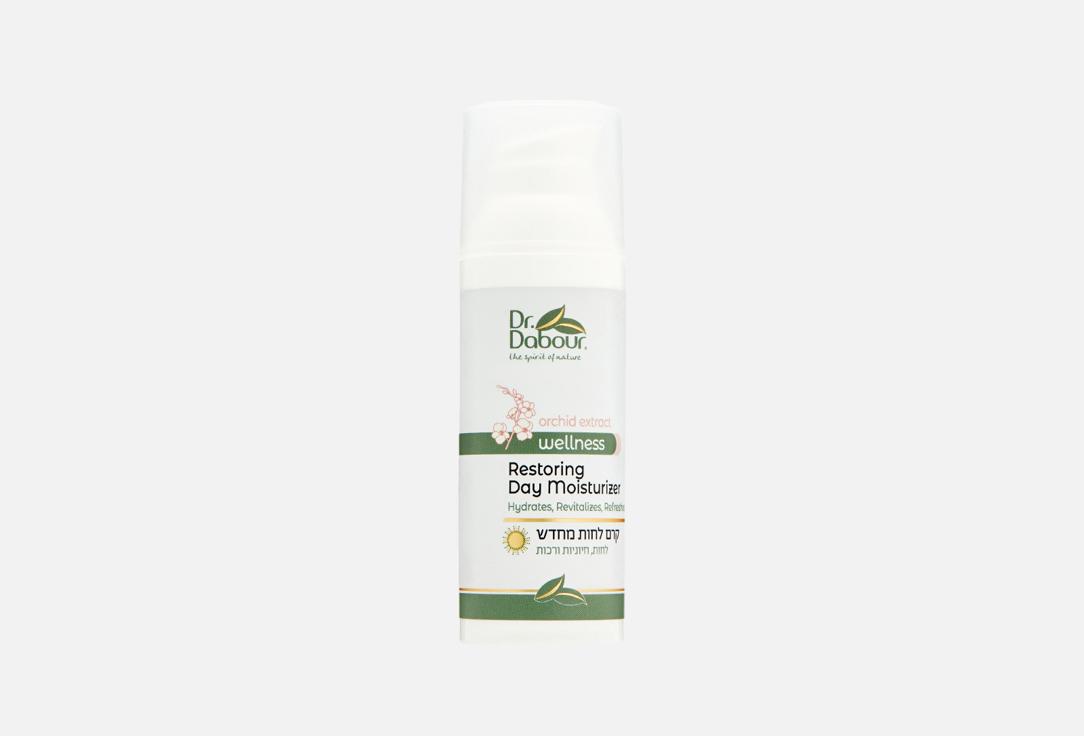 Moisturizing Cream. 50 мл