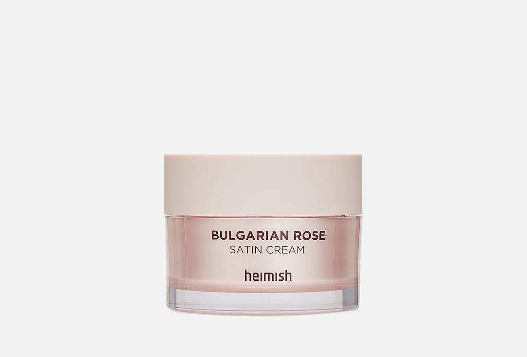 Heimish | BULGARIAN ROSE SATIN CREAM. 55 мл