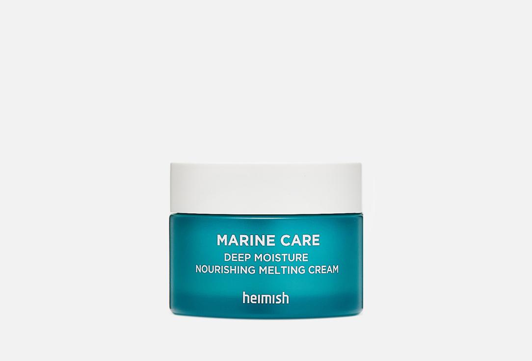 Heimish | MARINE CARE DEEP MOISTURE NOURISHING MELTING CREAM. 60 мл