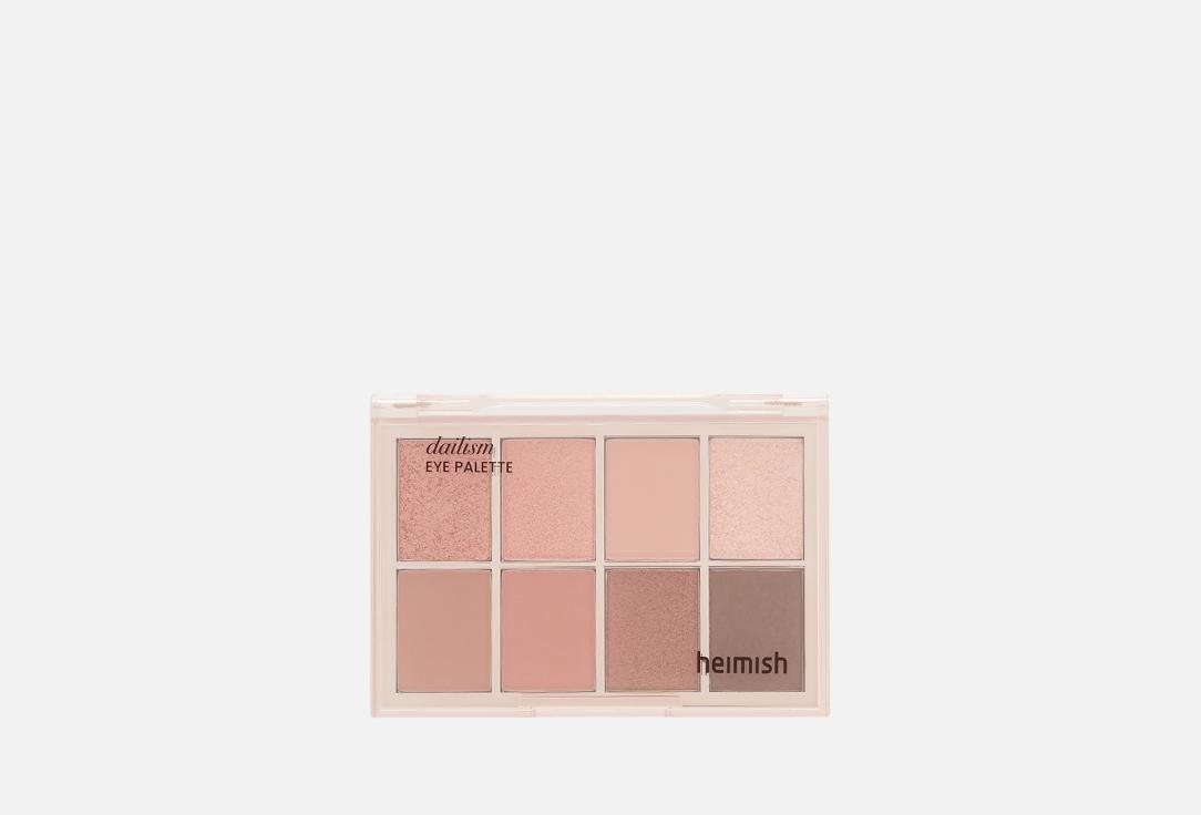 DAILISM EYE PALETTE. Цвет: Nudie rose