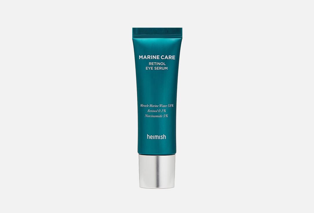 MARINE CARE RETINOL EYE SERUM. 30 мл