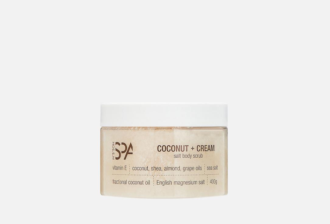 Msson spa | Coconut+cream. 400 г