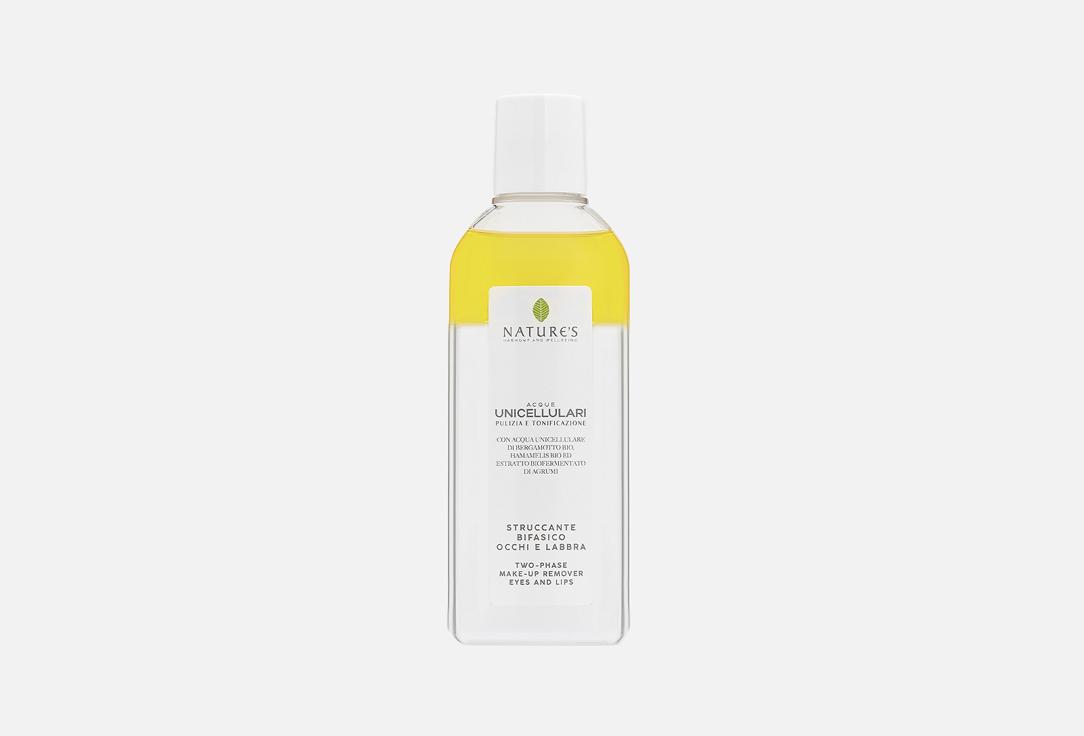 Natures Harmony&Wellbeing | Make-up Remover. Цвет: