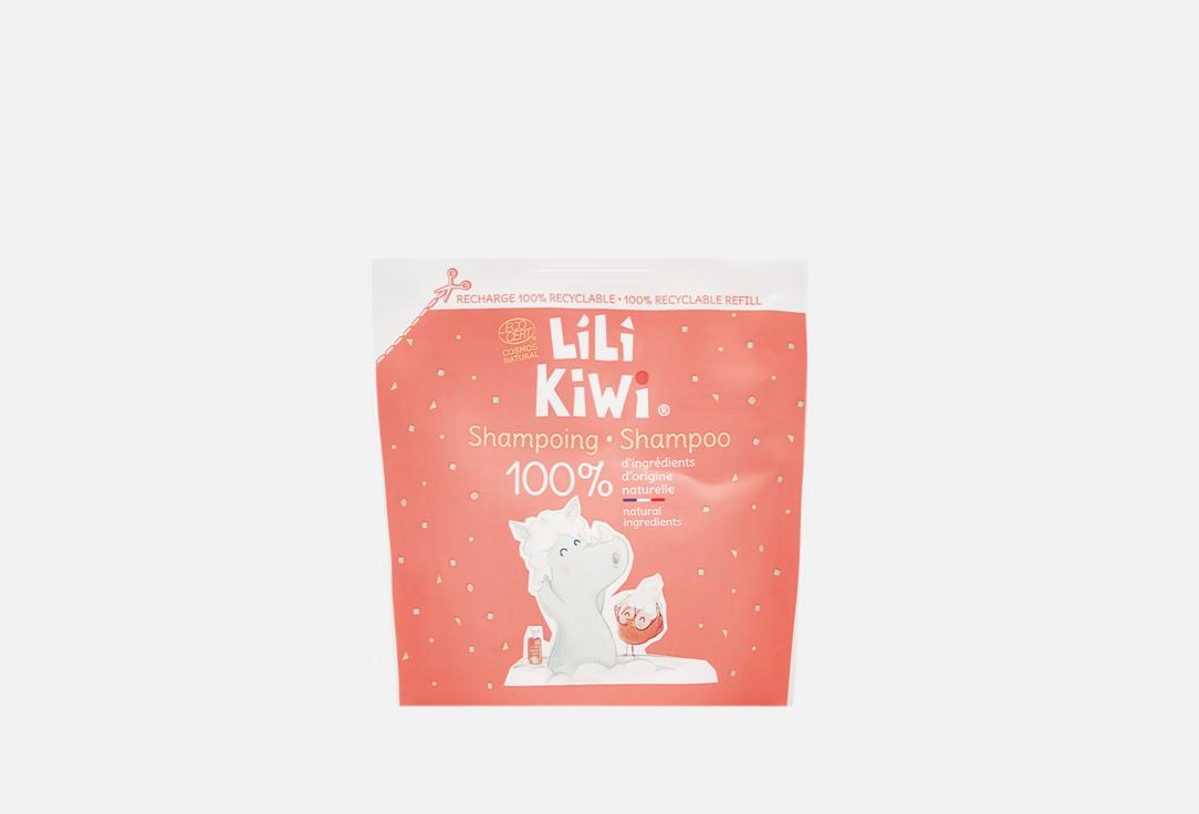 LiLi KiWi | Shampoing. Цвет: