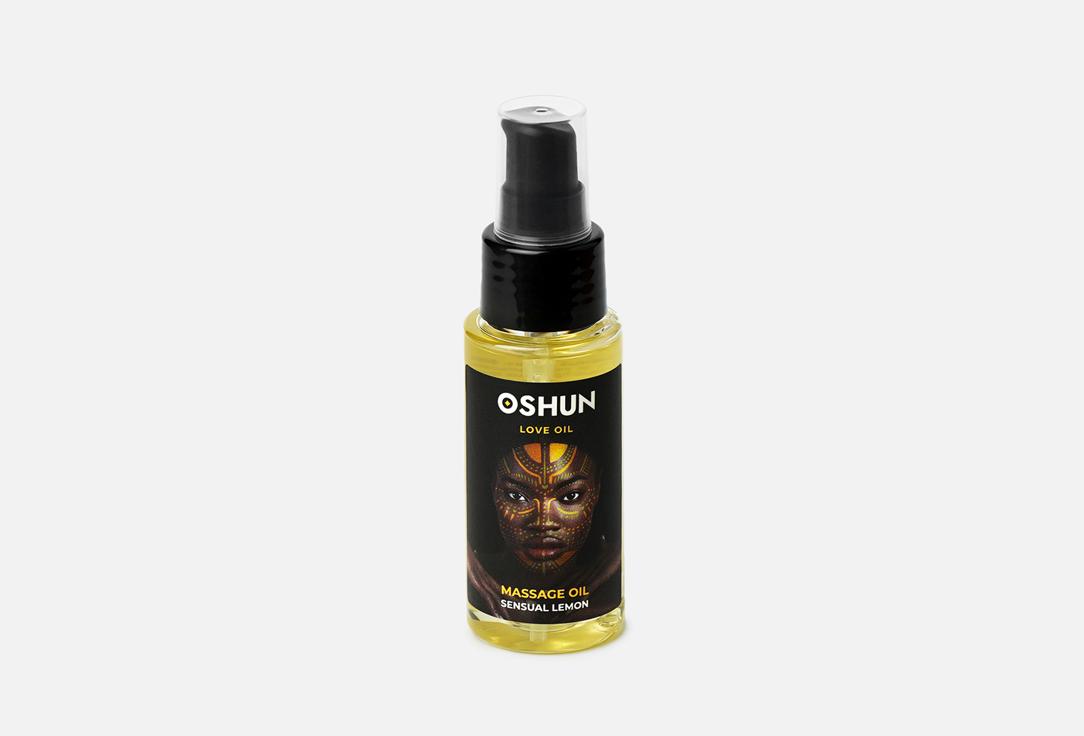 OSHUN | sensual lemon. 50 мл