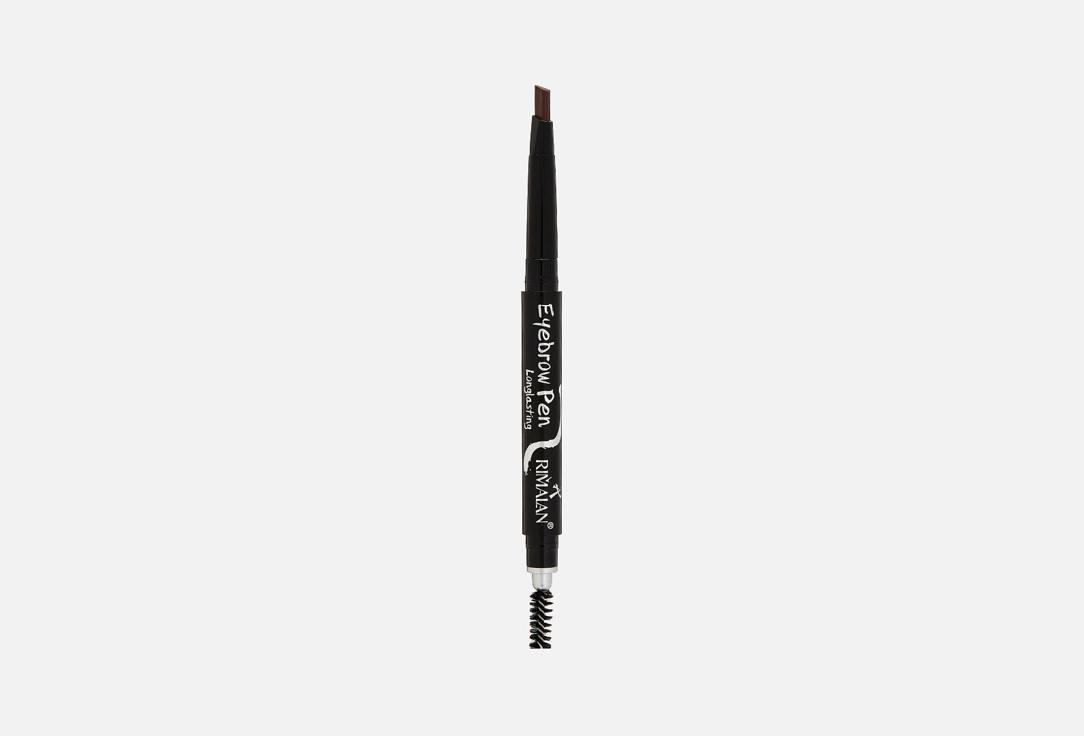 mechanical eyebrow pencil. Цвет: 02 кофе