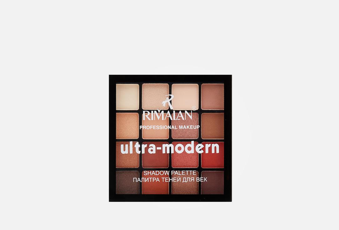 Rimalan | ultra-modern. Цвет: 02