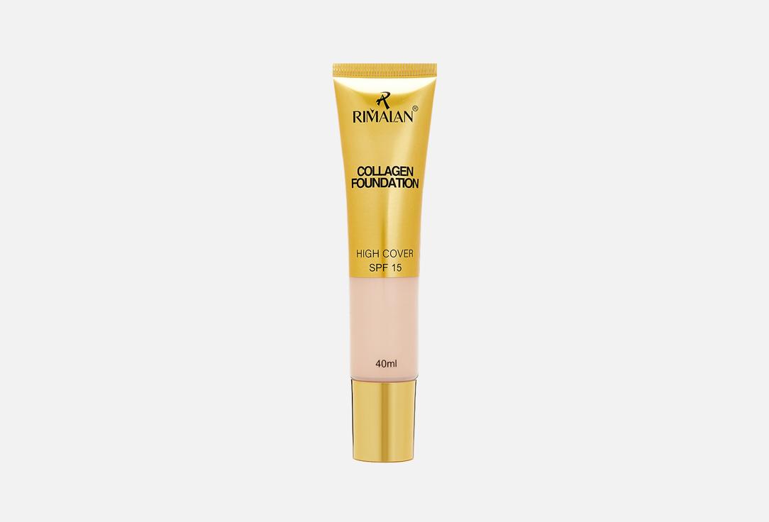 Collagen foundation. Цвет: 01