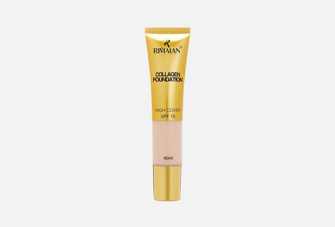 Collagen foundation. Цвет: 02