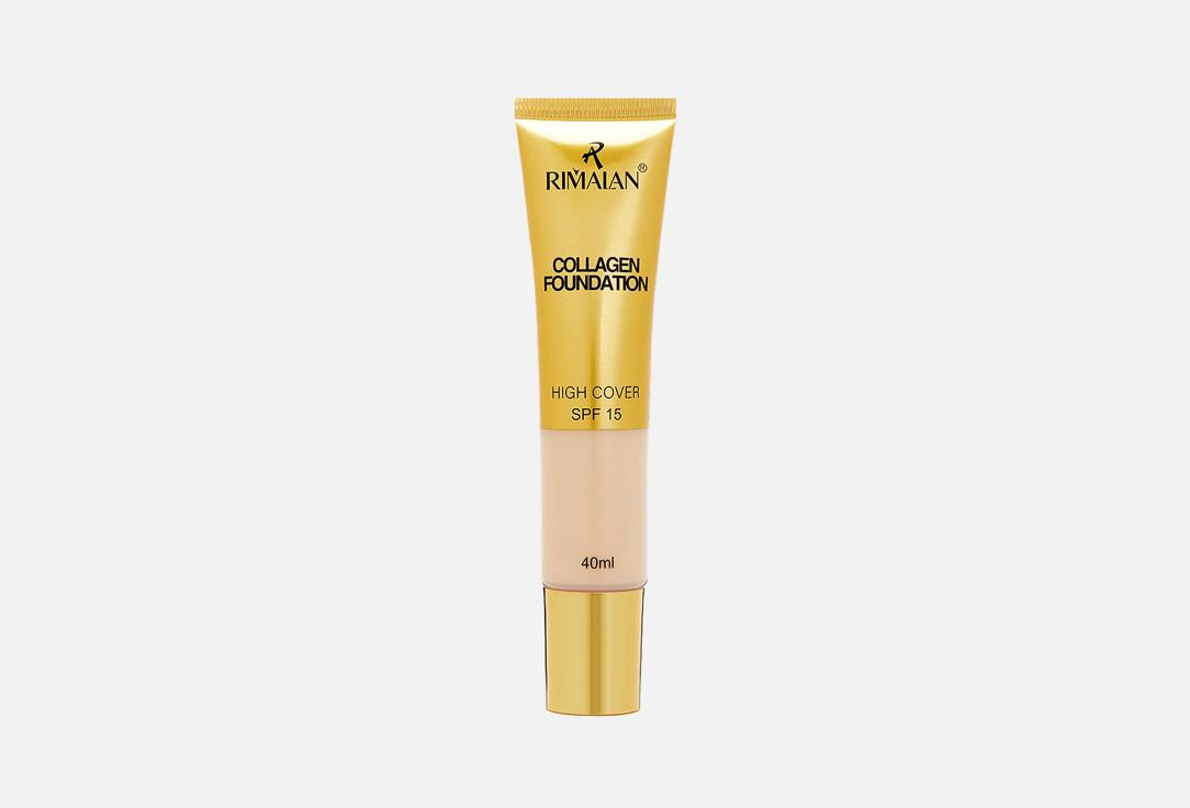 Collagen foundation. Цвет: 03