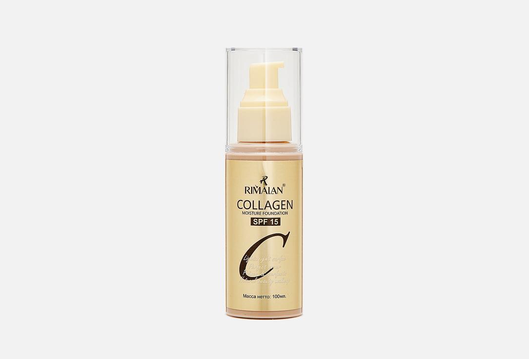 Collagen Moisture foundation. Цвет: 02