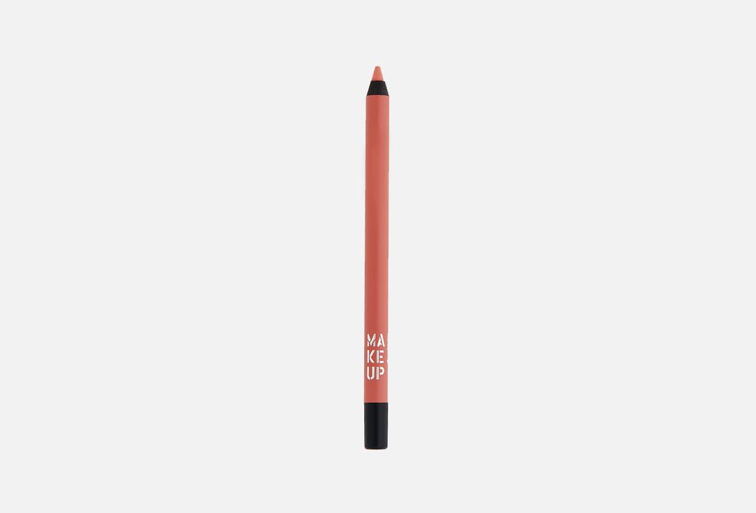 Color Perfection Lip Liner. Цвет: 08, нюд