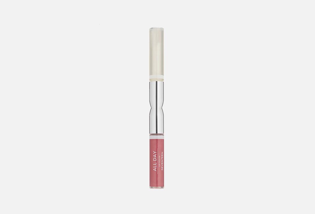 ALL DAY LIP COLOR & TOP GLOSS. Цвет: 85, Сливовый металлик