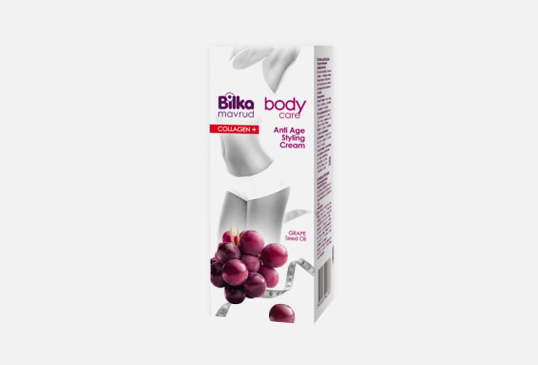 Intensive Modeling Body Cream Anti-Age Grapes. Цвет: