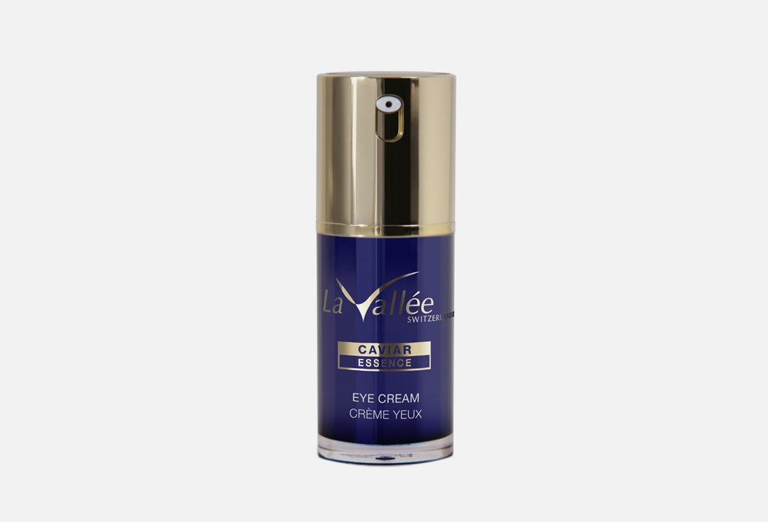 LaVallee | CAVIAR ESSENCE EYE CREAM. Цвет: