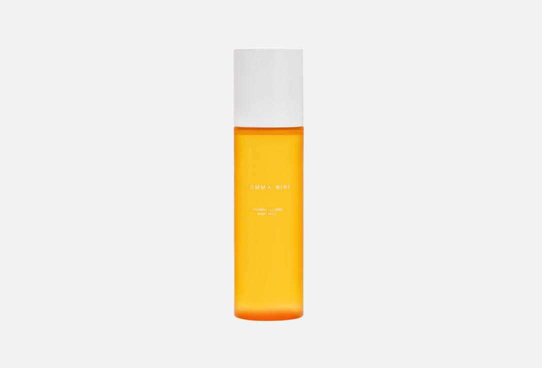 CALMING CLEANSE BODY MIST. 200 мл